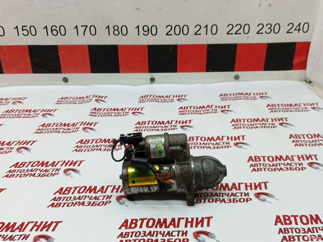 Стартер Киа Спортейдж 3 ix35 G4KD