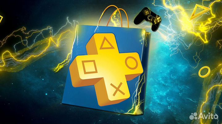 Подписка PlayStation Plus на PS4 / PS5