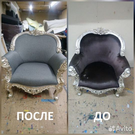 Ремонт мягкой мебели. Перетяжка диванов на дому