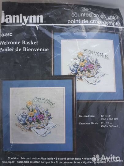 Набор для вышивки крестом