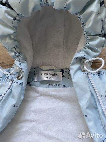 Комбинезон демисезонный