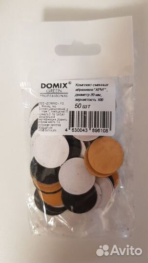 Диск педикюр (M) + 160 шт сменные файлы