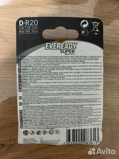 Батарейка Eveready Super Heavy Duty D20/R20