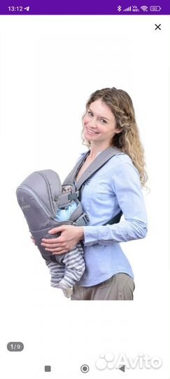 Рюкзак переноска кенгуру