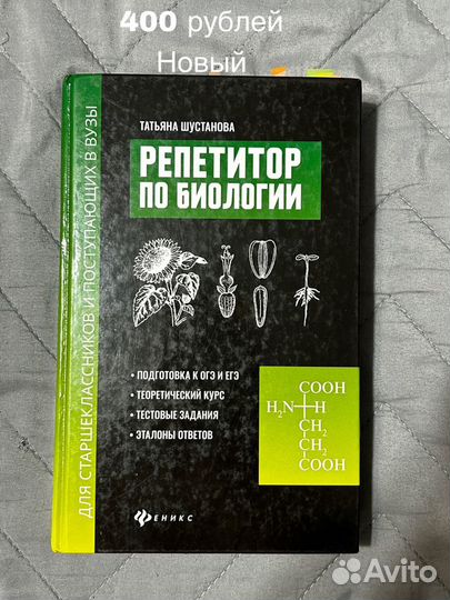 Учебники и пособия школьные