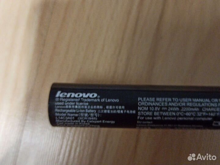 Аккумулятор для ноутбука Lenovo