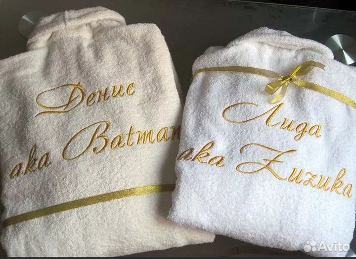 Махровый халат (пара)
