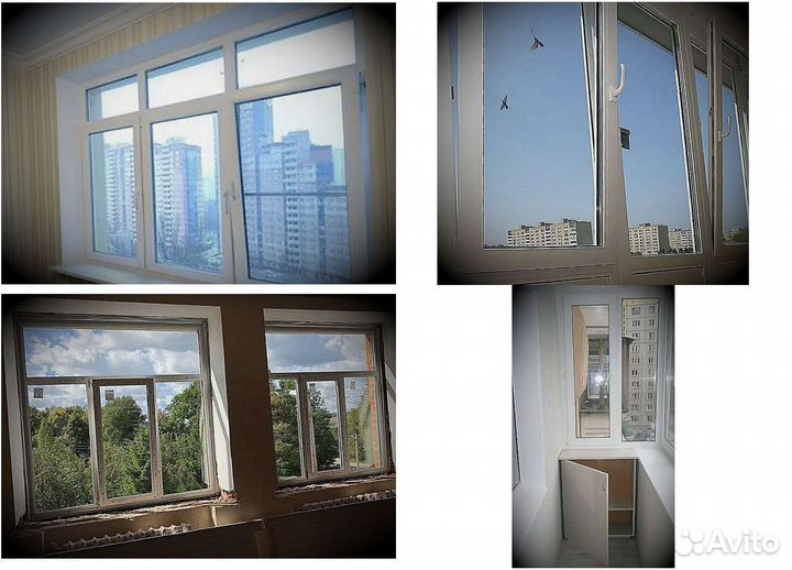 Пластиковые окна