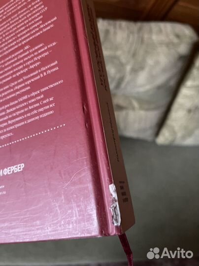 Уголовный кодекс с рисунками Алексея Меринова