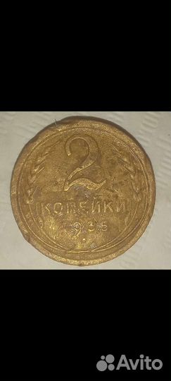 Монеты СССР редкие