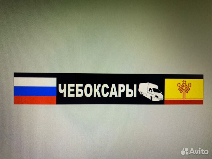 Брызговики