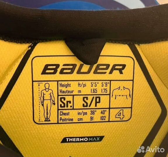 Нагрудник хоккейный sr