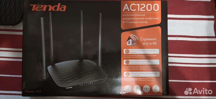 Wifi роутер Tenda AC1200