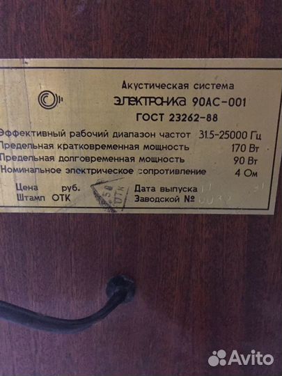 Стерео система Technics