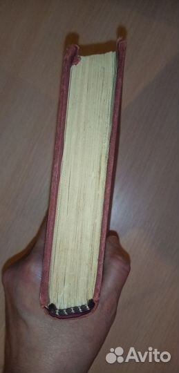 Книга СССР Ледяной дом Лажечников 1958г