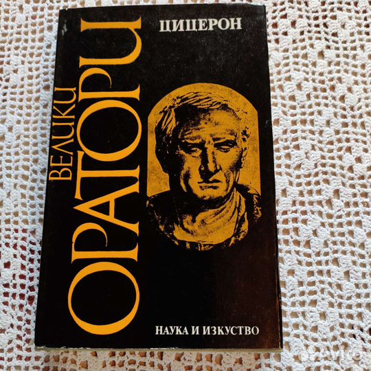 Книги на болгарском языке