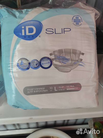 Памперсы для взрослых