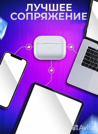 Беспроводные наушники