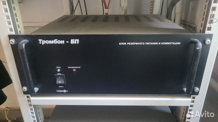 Система оповещения Тромбон