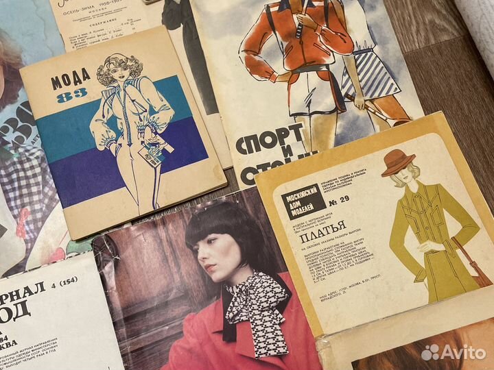 Журналы мод с выкройкой СССР
