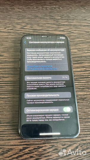iPhone XS 64Gb