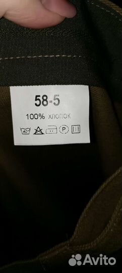 Военный костюм