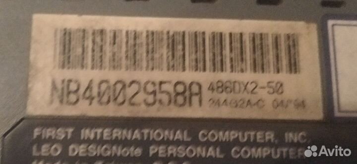 Ноутбук Ретро