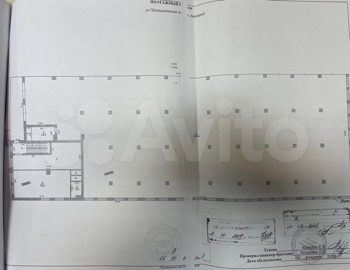 Производство, 1300 м²