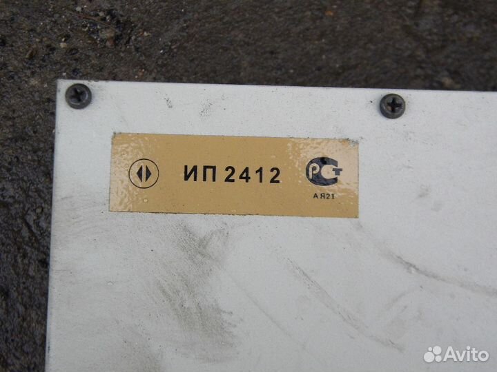 Ип2412