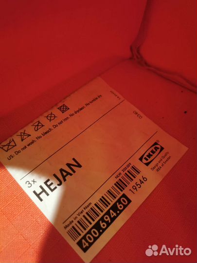 IKEA hejan бокс для хранения мелочей