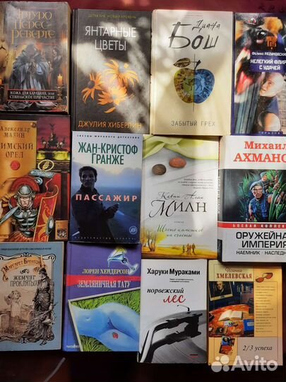 Книги Дики Семенова Ульянова Сафарли Трауб