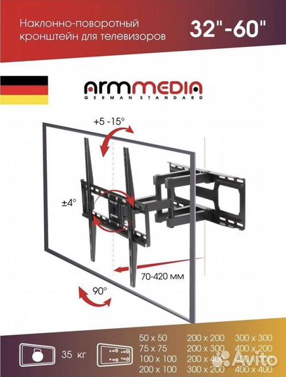 Кронштейн для телевизора поворотный усиленный 65