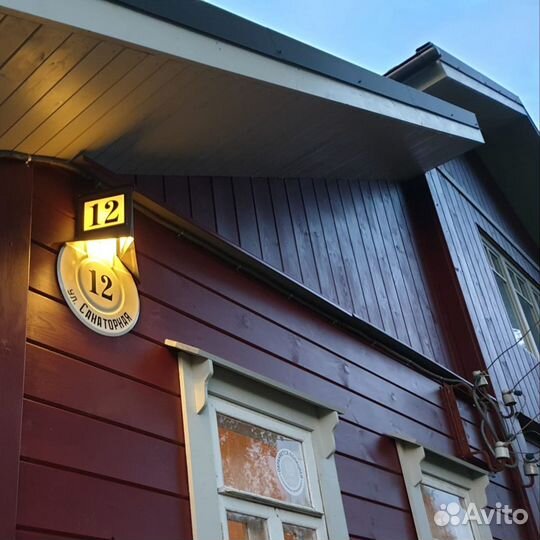 Адресная табличка. 