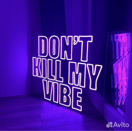 Неоновая вывеска на заказ светящаяся надпись