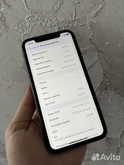 iPhone 11, 128 ГБ