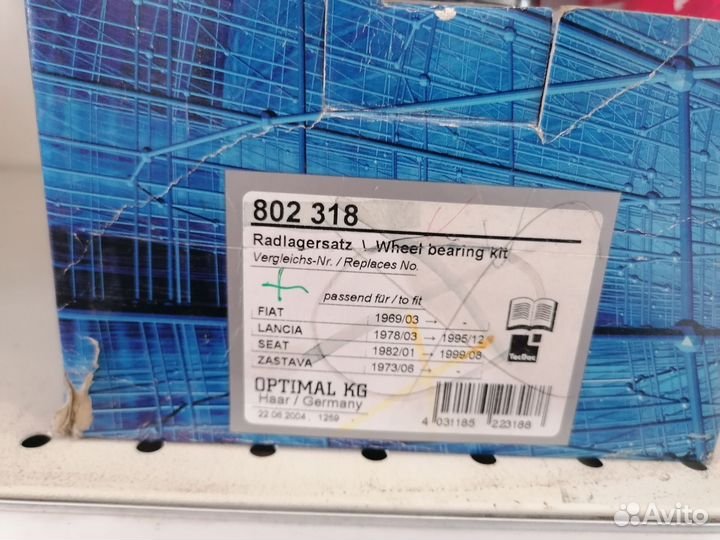 Подшипник ступицы зад: fiat UNO -00, seat ibiza -9