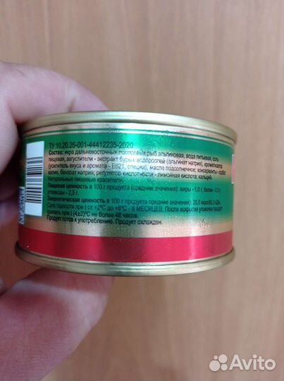 Икра имитированная