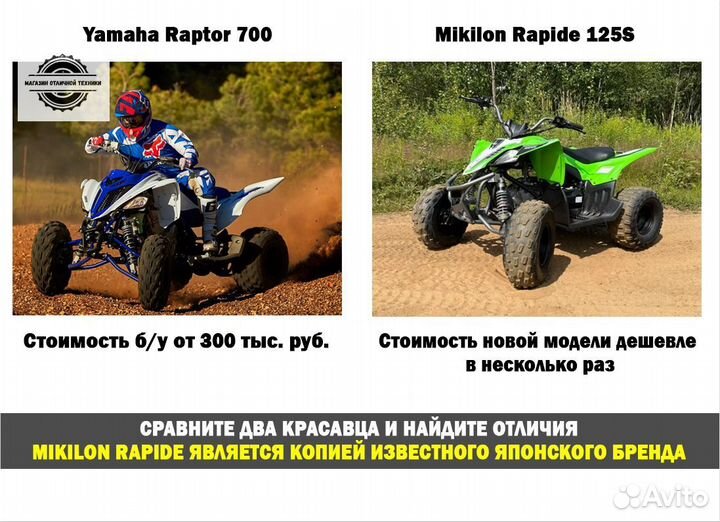 Квадроцикл бензиновый детский