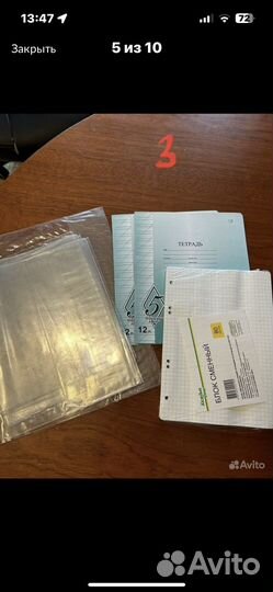 Канцелярские товары пакетом или по отдельности