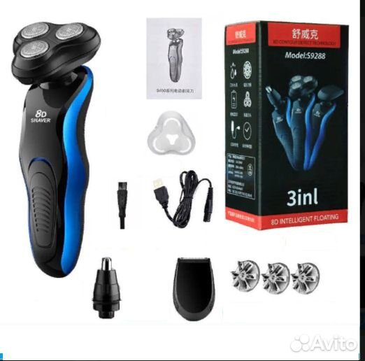 Электро бритва shaver 8D 3 в 1