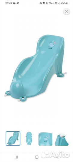 Горка для купания