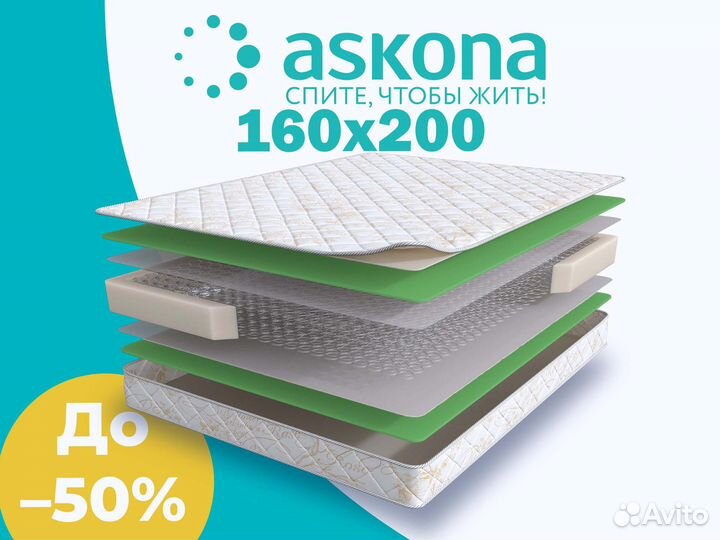 Матрас двуспальный