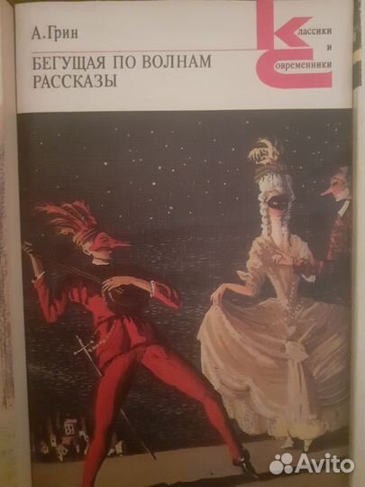 Серия книг 