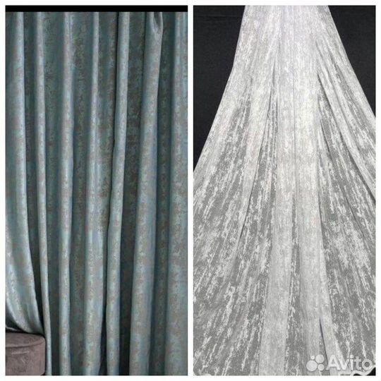 Новый комплект штор