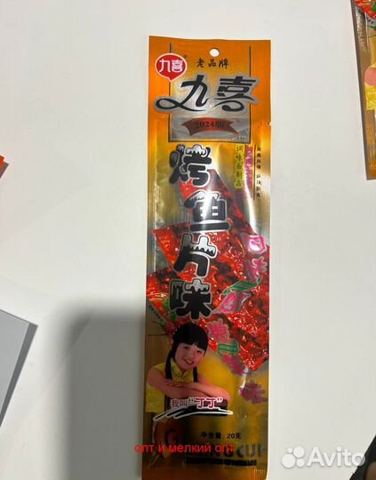 Снеки, чипсы, закуски, соевое мясо из Китая. Опт