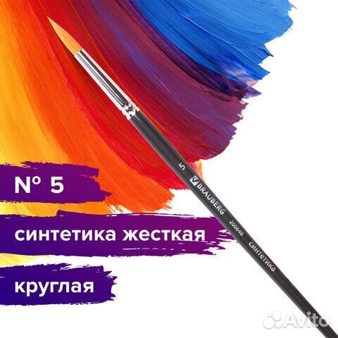Кисть художественная проф. brauberg ART classic, с