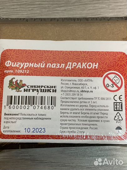 Новогодний детский сладкий подарок