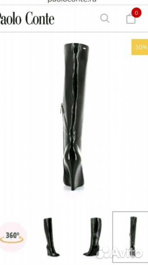 Сапоги Paolo Conte
