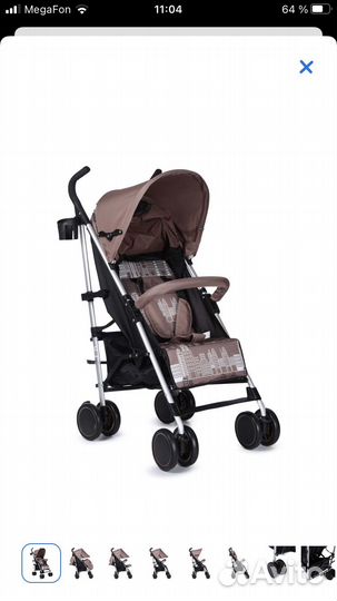 Коляска трость