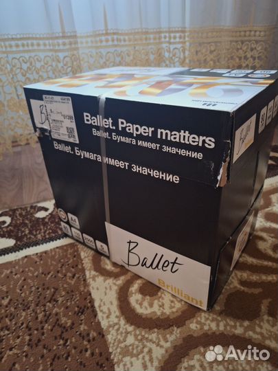 Коробка бумаги для принтера